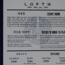 로프트28(Loft28) 이미지