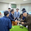 계산경로당 이미지