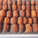 씨없는곶감마을 이미지