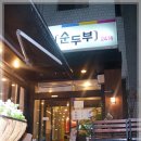 영미네 이미지