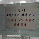 구내매점 이미지