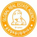 유일부동산공인중개사사무소 이미지