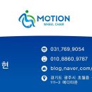 흥덕우리요양병원 네이버블로그