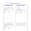 안성STS학원