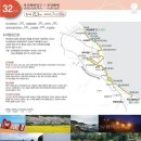 발한동 묵호역사거리 ↔ 발한삼거리 | 해파랑길 제15코스_1/5