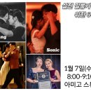 [부산_탱고동호회]가또땅고 2026년 1월 7일 수요반 개강_쁘롱가 실전/밀롱가 실전 이미지