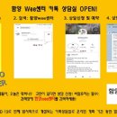 함양교육지원청 이미지
