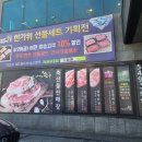 도뜰정육식당 | Review_아산 배방 삼겹살 맛집 "도뜰정육식당"