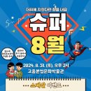 추억여행 이미지