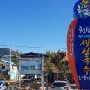 보청천 옥천-13 이미지