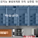 진성정보기술 이미지