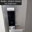 군청길 이미지