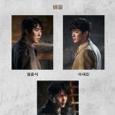 이병찬농장 | 뮤지컬 할란카운티 총막공 후기(+앙상블 배우들 막공소감)