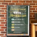 인왕초교(병설)유치원 이미지