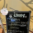 KT&G세종타워A | 세종에서 즐기는 정성 가득한 한식의 맛, 세종 한식 맛집 ‘소쿠리밥상’ 후기