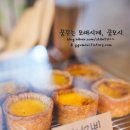 버터프레슈