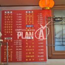 소요육면가 이미지