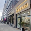 도시공간공인중개사사무소 이미지