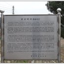 반남박씨 묘역 이미지