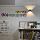 엄마손 지압안마원 이미지