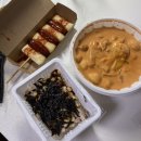 배떡산격점