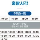 화성파크 | 5월 연휴 화성 제부도 당일치기 추천 제부도 한바퀴 산책 후기 서해랑 순환버스 정보 까지