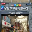 대성식육마트