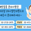 더열린의원 이미지