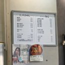 길손 | 파주 운정 솥밥맛집 수국길손님 후기