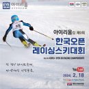 아이리움
