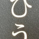 히우 이미지