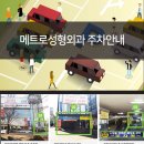 부평메트로성형외과의원 이미지