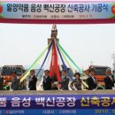 일양엔지니어링 이미지