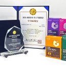 주식회사 위드앤 이미지