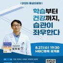 건강한 도서관 이미지