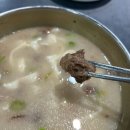 밀가마국시집 이미지