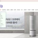 잠실렌탈 티스토리