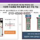 메리츠공인부동산중개사무소 이미지
