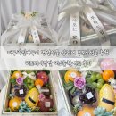 더달달 | 대구과일바구니 명절선물 상견례 부모님선물 추천 더프레시달달 더소중한세트 후기