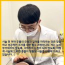 세종주름보톡스ㅣ내성 걱정하지 마세요. 서울뷰 최현일 원장이 직접 설명드릴게요.