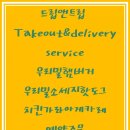 드립앤트립 이미지