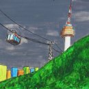 광장카부분정비 이미지