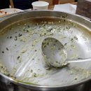 샘골닭한마리칼국수 이미지