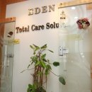 에덴뷰티 이미지