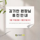 김기찬내과의원 네이버블로그