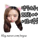 명가참숯화로구이