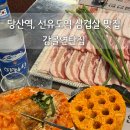 감골공원길 이미지