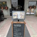 [용인] 보정동 카페거리 솥밥 맛집 <솔솥> 정갈하고 깔끔함! feat. 명랑핫도그 단국대점 위생이..