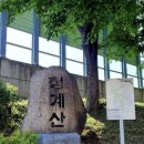 옥녀봉공원 | 서울 근교 등산 추천 | 청계산 접근성 좋은 초보자 코스 원터골에서 매봉 옥녀봉까지