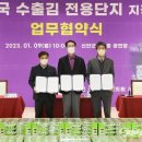 (주)신안천사김 시사포커스